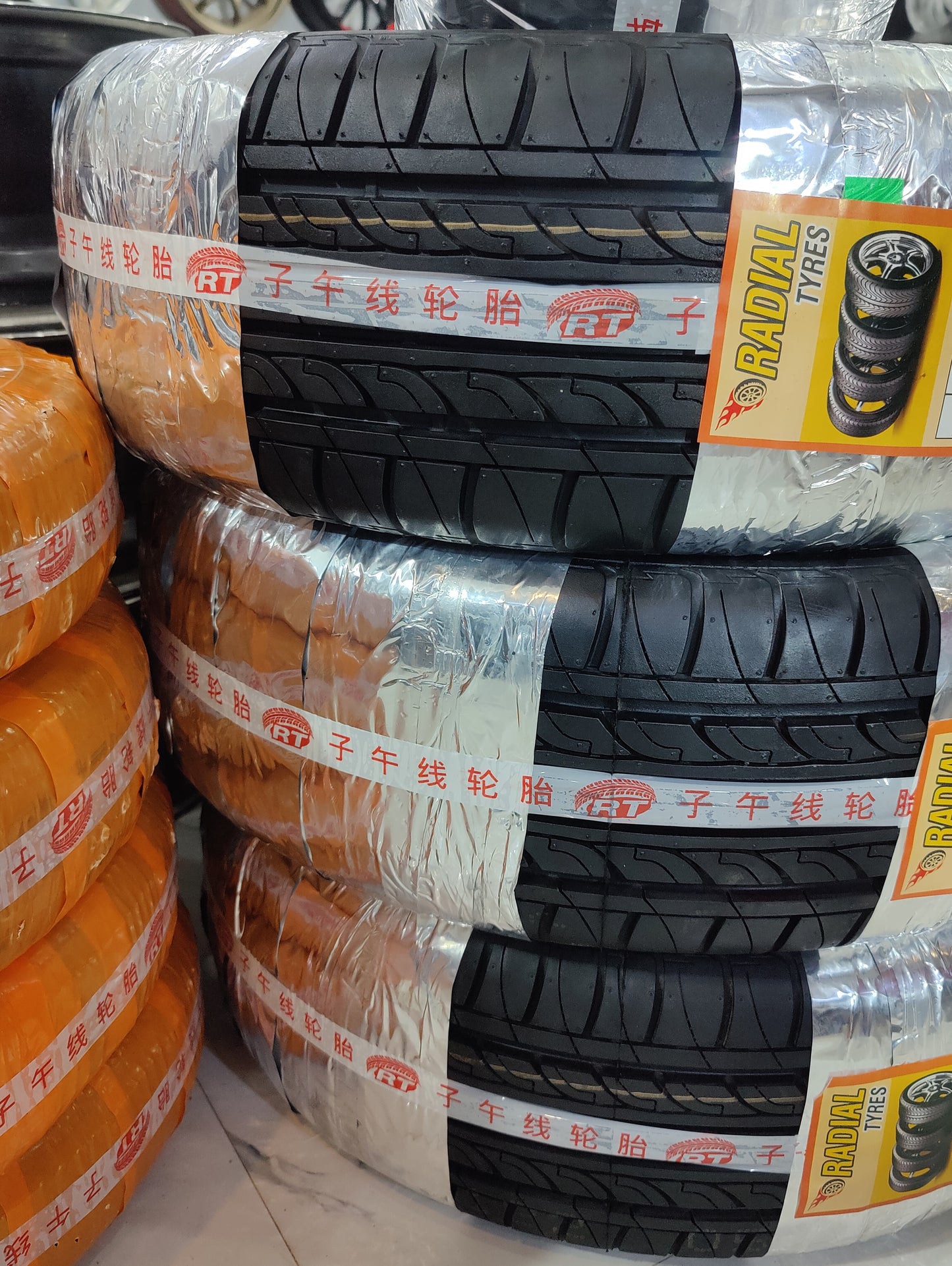 Joy Road 205/55/16 - New